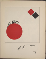 Lissitzky, El - About Two Squares: A Suprematist Tale of Two Squares in Six Constructions