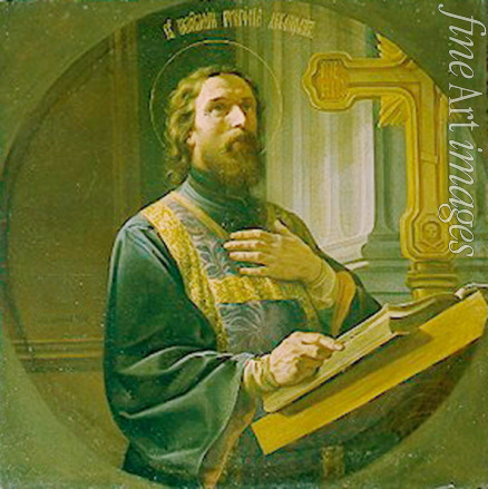 Shamshin Pyotr Mikhailovich - Saint Gregory of Decapolis