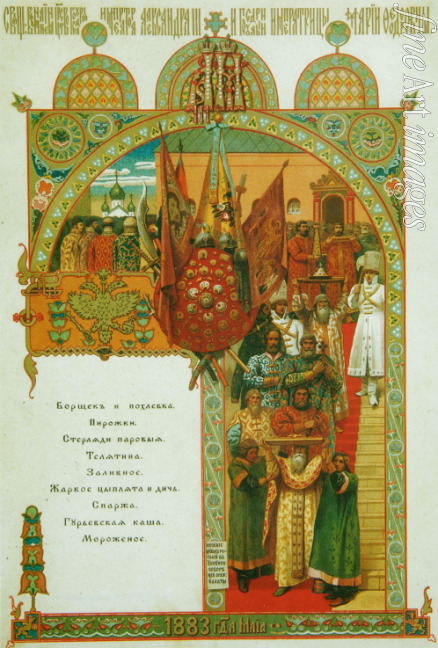 Vasnetsov Viktor Mikhaylovich - Menu of the Feast meal to celebrate of the Coronation of Tsar Alexander III and Tsarina Maria Feodorovna