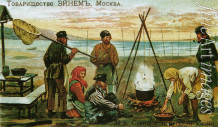 Russian master - Volga fishermen at the meal (Card of a steamer company)