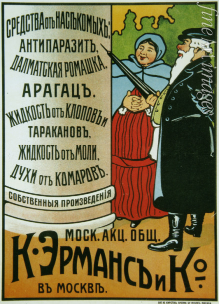 Russian master - Poster for Isecticides of Ehrmann & Co