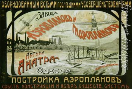 Russian master - Advertising Poster for Airplanes and Seaplanes
