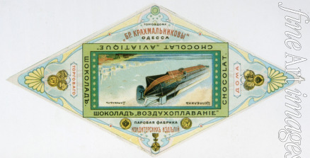 Russian master - Packaging for Aircraft chocolate
