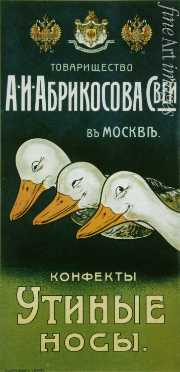 Russischer Meister - Werbeplakat für Entenschnabel-Bonbons