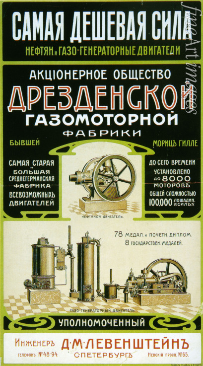 Russischer Meister - Die billigste Form der Energie. Plakat für Generatoren aus Dresden
