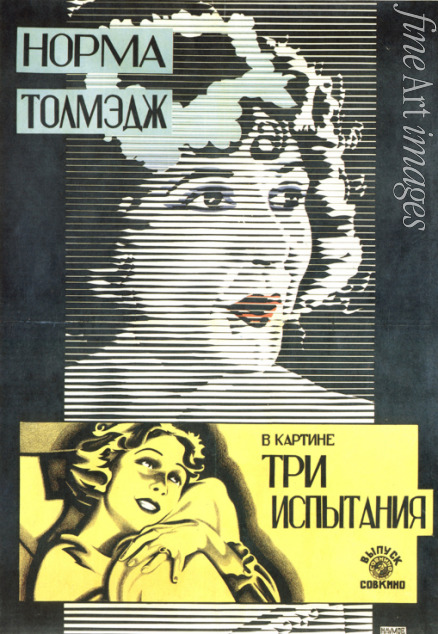 Naumow Alexander Iljitsch - Filmplakat mit Norma Talmadge