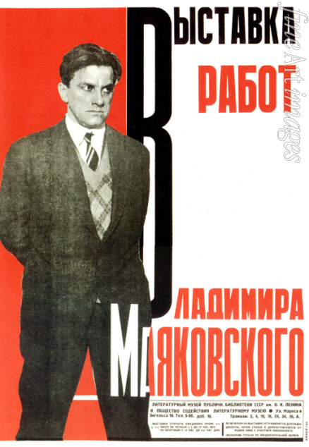 Gan Alexei Mikhailovich - Poster for an Exhibition of Vladimir Mayakovsky’s Works