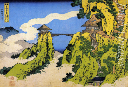 Hokusai Katsushika - Die Hängebrücke am Berg Gyodo in Ashikaga (aus der Serie 