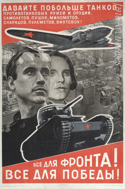 Lissitzky El - Schafft mehr Panzer. Alles für die Front, alles für den Sieg! (Plakat)