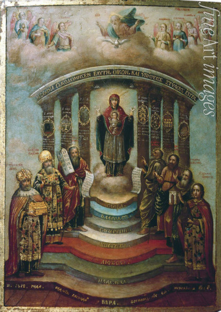 Russische Ikone - Sophia, die Heilige Weisheit Gottes