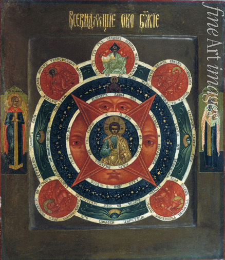 Russian icon - The All-Seeing Eye of God