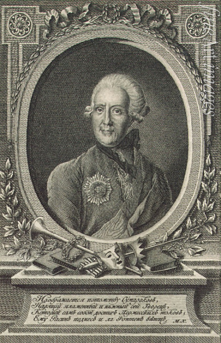 Walker James - Portrait of the poet Alexander Sumarokov (1717-1777)