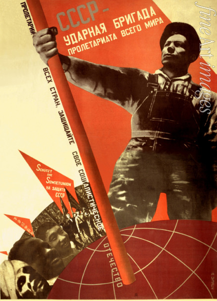 Klutsis Gustav - USSR - shock brigade of the world proletariat
