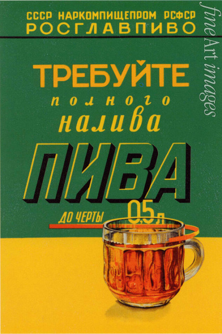 Russischer Meister - Fordern Sie das vollständige Auffüllen des Bierkruges auf! (Plakat)