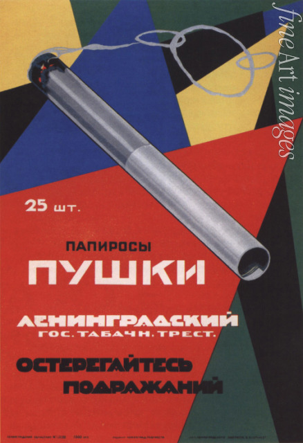 Selenski Alexander Nikolaewitsch - Werbeplakat für Zigaretten Kanonen