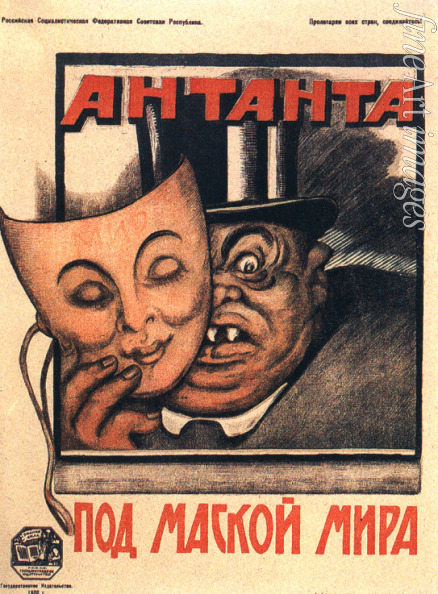 Deni (Denissow) Viktor Nikolaewitsch - Die Entente unter der Friedensmaske (Plakat)