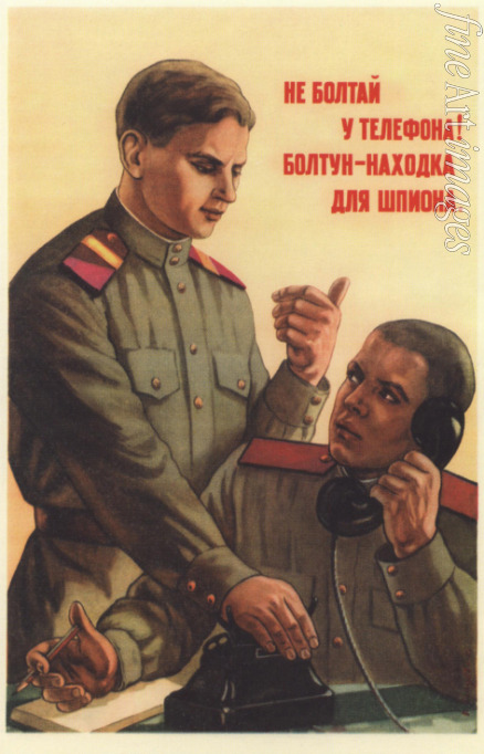 Golub Pyotr Semyonovich - Don't chatter by the telephone!.. (Poster)