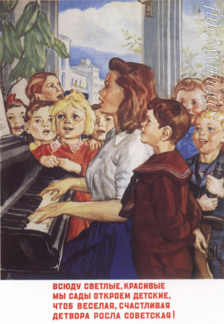 Ladjagin Wladimir Iwanowitsch - Wir werden überall helle, schöne Kindergärten eröffnen (Plakat)