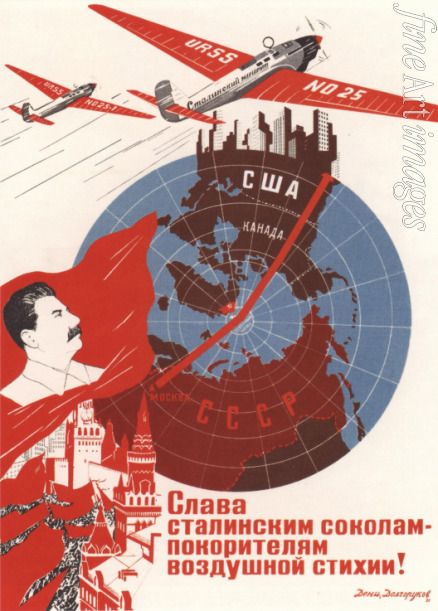 Deni (Denisov) Viktor Nikolaevich - Glory to Stalin's falcons-conquerors of the air element! (Poster)