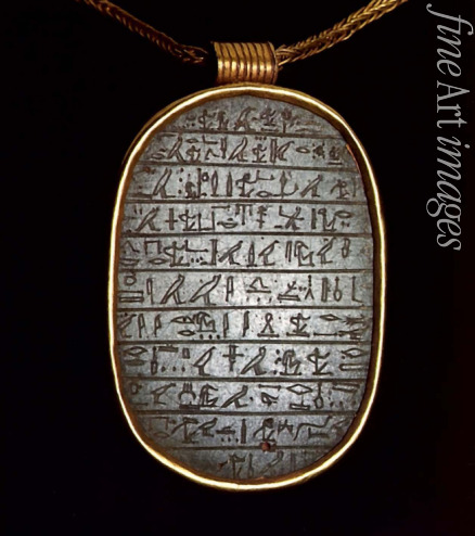 Ancient Egypt - The Heart Scarab