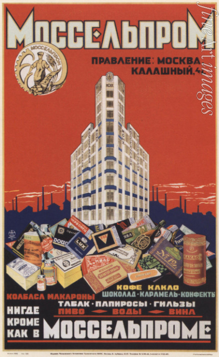 Tarkhov Dmitri Mikhailovich - Nowhere except in Mosselprom (Poster)