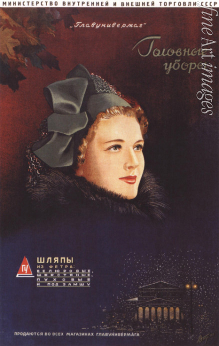 Trukhachev Viktor Viktorovich - Ladies Felt Hats (Poster)