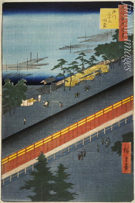 Hiroshige Utagawa - Der Sanjusangendo-Tempel in Fukagawa (Einhundert Ansichten von Edo)