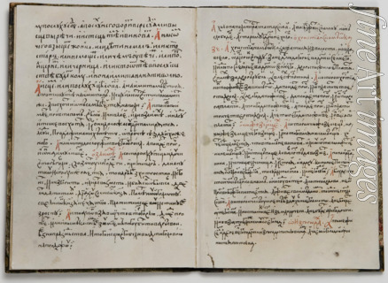 Altrussische Kunst - Das Zivilgesetzbuch (Sudebnik) des Zaren Iwan III. des Großen