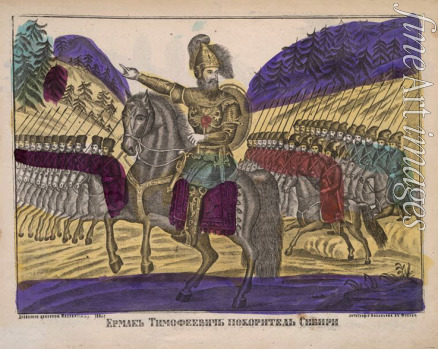 Russian Master - Yermak Timopheyevich, the Conqueror of Siberia (Lubok)