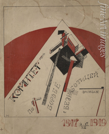 Lissitzky El - Book cover for the 