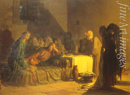 Ge Nikolai Nikolayevich - The Last Supper