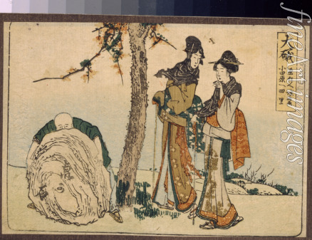 Hokusai Katsushika - Two Women and a Boy