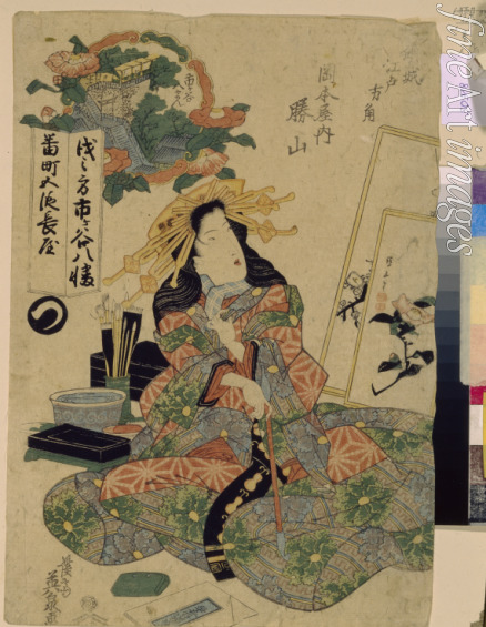 Eisen Keisai - The Courtesan Katsuyama of the Okamotoya House
