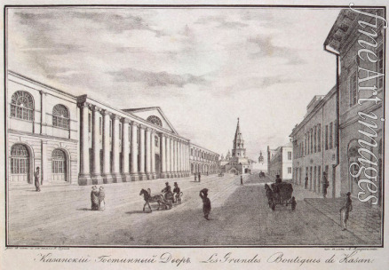 Turin Vasily Stepanovich - View of the Street by the Gostiny Dvor (Merchant Yard) in Kazan