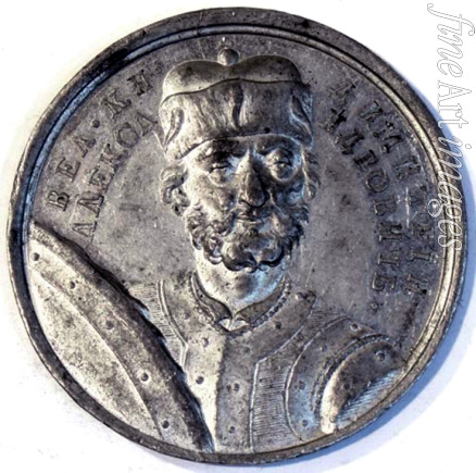 Anonymous - Grand Prince Dmitry I Alexandrovich of Vladimir-Suzdal (from the Historical Medal Series)