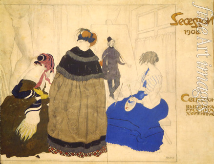 Bakst Léon - Artist's studio. Sketch for Poster of the Vienna Secession