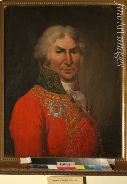 Shchukin Stepan Semyonovich - Portrait of the Poet Count Dmitry Khvostov (1810-1889)