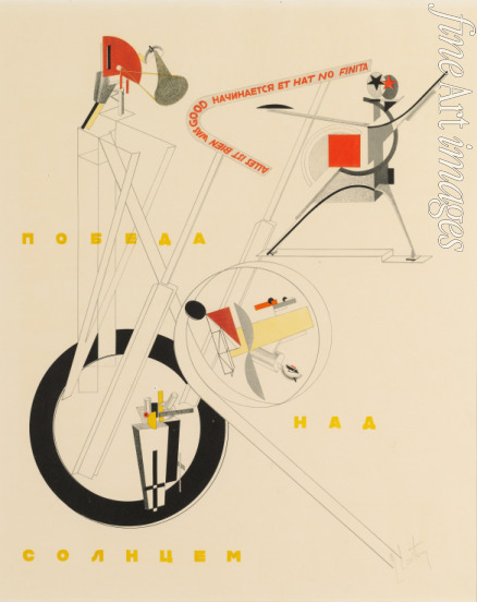 Lissitzky El - Title sheet of Victory over the Sun by A. Kruchenykh