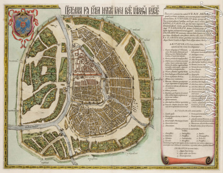 Blaeu Willem Janszoon - The Moscow Kremlin Map of the 16th century (Castellum Urbis Moskvae)