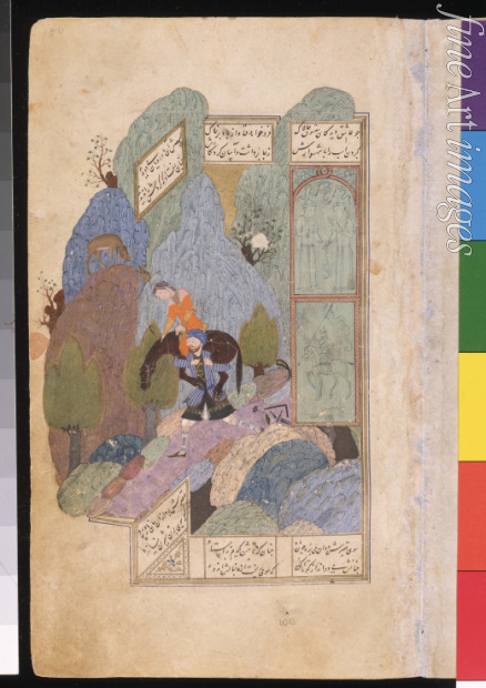 Iranischer Meister - Farhad trägt Shirin samt Pferd auf den Schultern