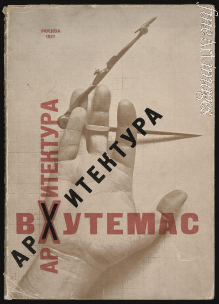Lissitzky El - Architektur in WChUTEMAS (Titelseite)