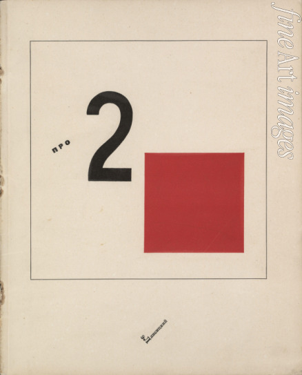 Lissitzky El - About Two Squares