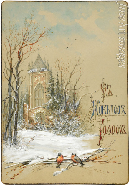 Konstantinov Nikolai Konstantinovich - Design for New Year Card