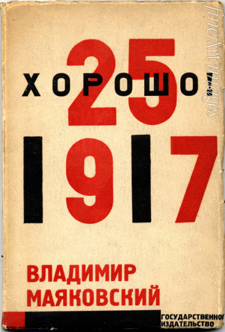 Lissitzky El - Cover for the book 
