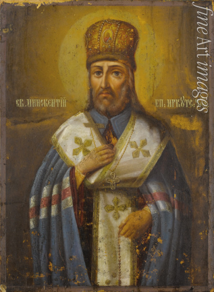 Russian icon - Saint Innocent, bishop of Irkutsk