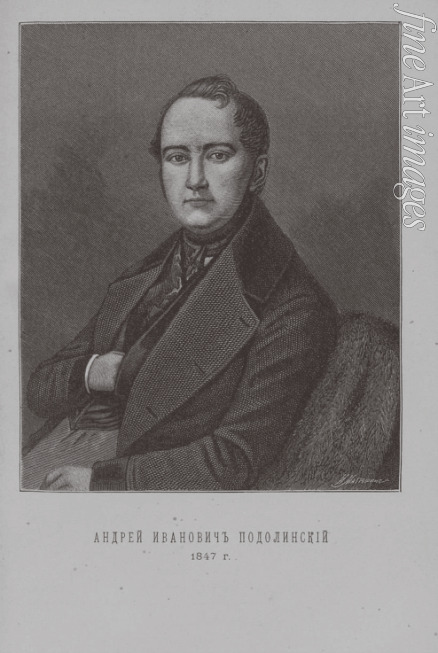 Matyushin Ivan Ivanovich - Poet Andrey Podolinsky (1806-1886)