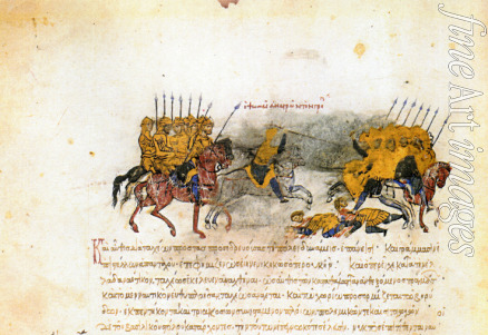 Anonymous - Miniature from the Madrid Skylitzes