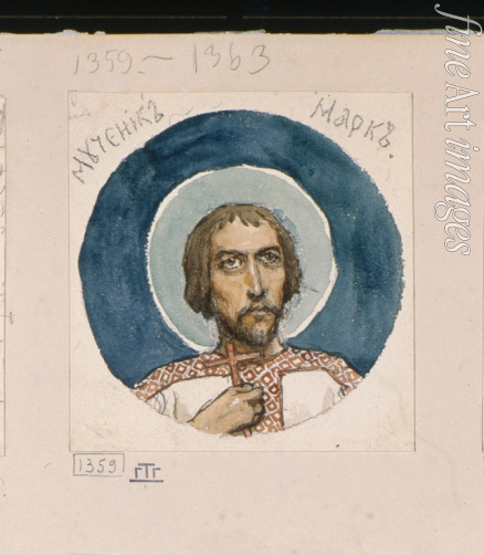 Wasnezow Viktor Michailowitsch - Markus der Märtyrer (Entwurf für die Fresken in der Wladimirkathedrale in Kiew)