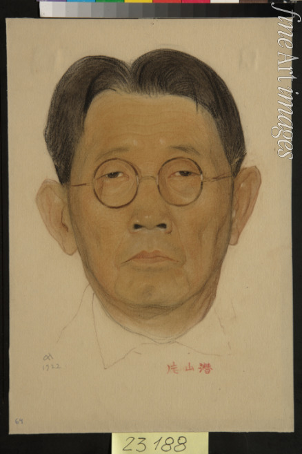 Andreev Nikolai Andreevich - Portrait of Sen Katayama (1859-1933)