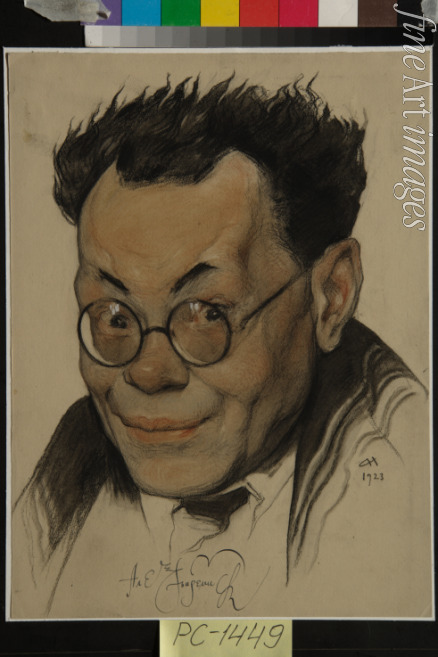 Andreew Nikolai Andreewitsch - Porträt von Schriftsteller Alexei Michailowitsch Remisow (1877-1957)